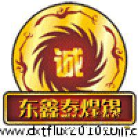 東莞市石碣東鑫泰焊錫材料店